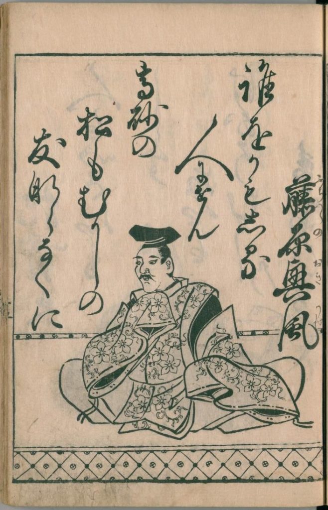 ogura-hyakunin-isshu-34