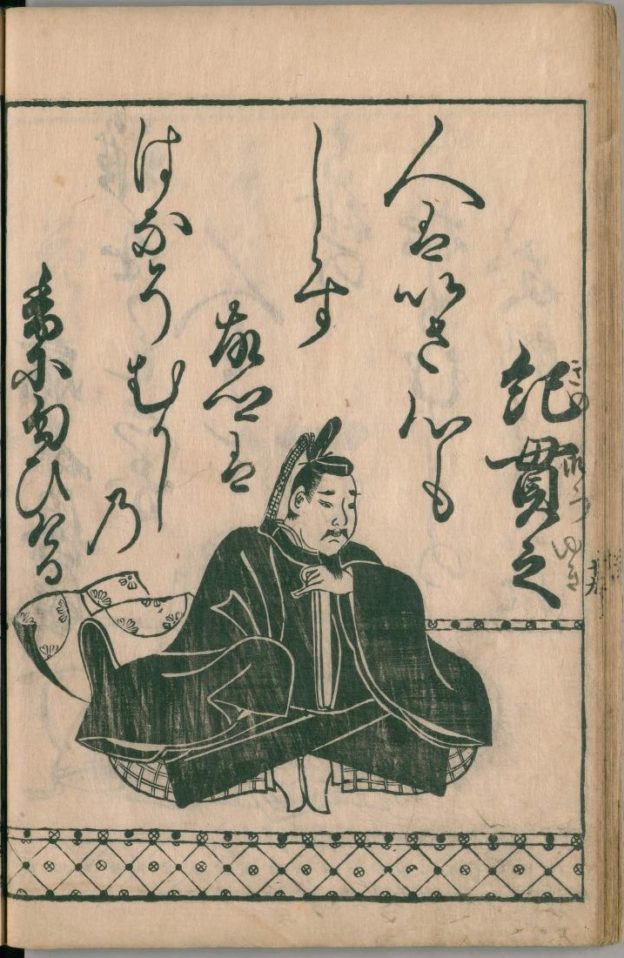 百人一首の意味と文法解説（35）人はいさ心も知らずふるさとは花ぞむかしの香に匂ひける┃紀貫之 百人一首で始める古