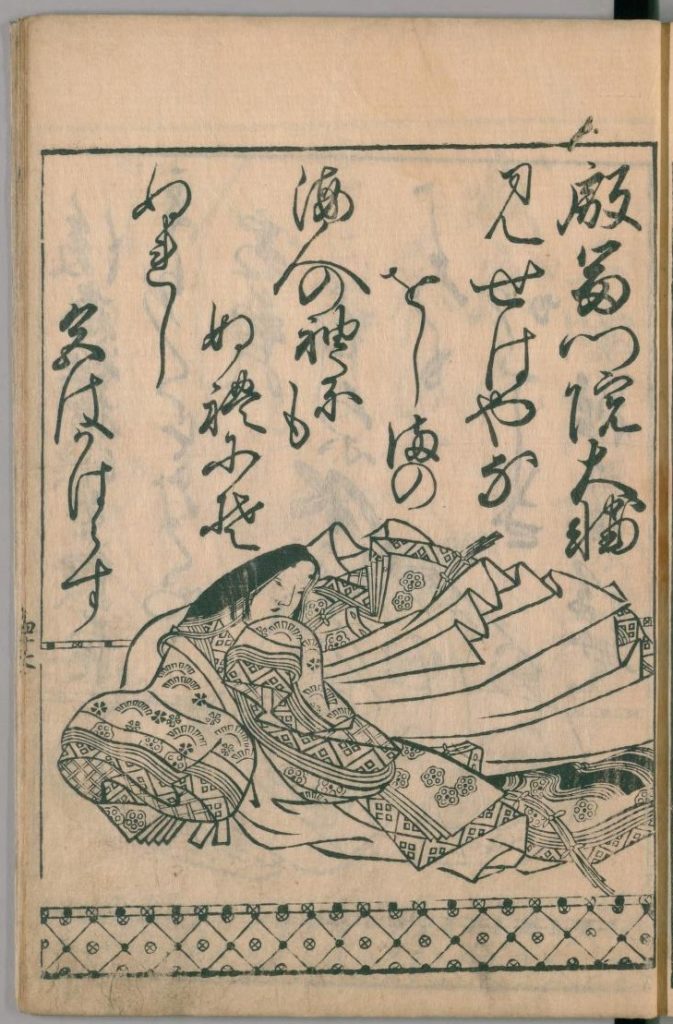 ogura-hyakunin-isshu-90