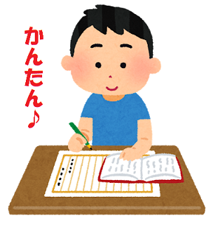 中学生のための読書感想文の書き方 簡単に書くコツ 構成があります 高校生も対応 百人一首で始める古文書講座 歌舞伎好きが変体仮名を解読する